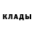Метадон methadone Sasha Kolodinskaya