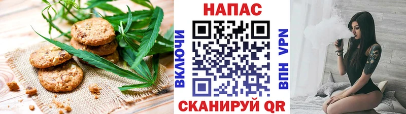 продажа наркотиков сайты даркнета официальный сайт Печенье с ТГК марихуана Верхняя Салда