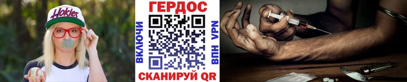 Героин белый Верхняя Салда