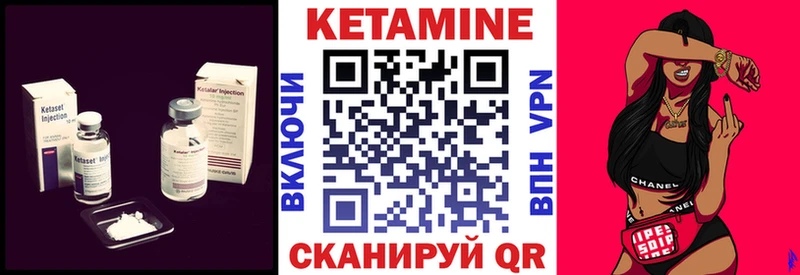 Кетамин VHQ  Верхняя Салда 