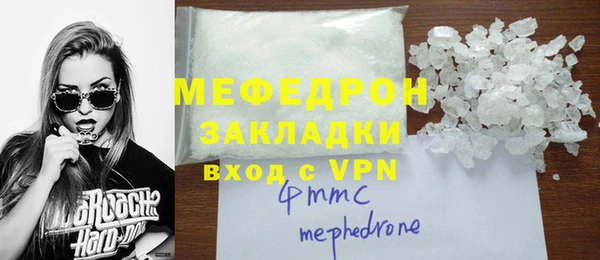 MDMA Богородицк