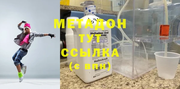 мефедрон Богородск