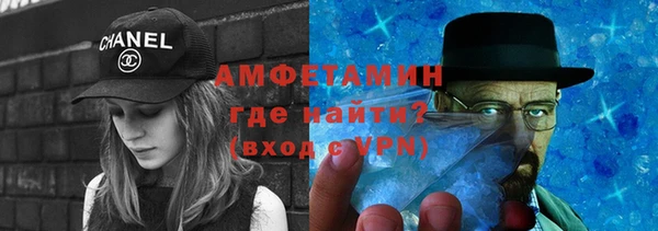 мефедрон Богородск