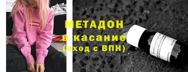 MDMA Богородицк