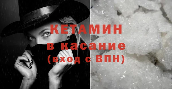 MDMA Богородицк