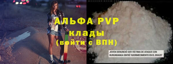 мефедрон Богородск