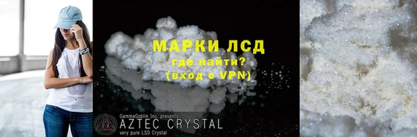 мефедрон Богородск