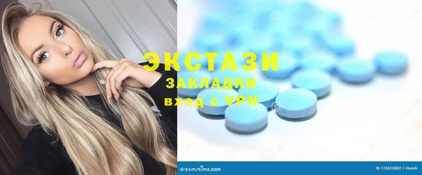 мефедрон Богородск
