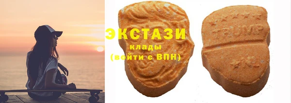 мефедрон Богородск