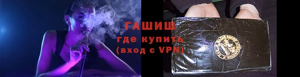 мефедрон Богородск