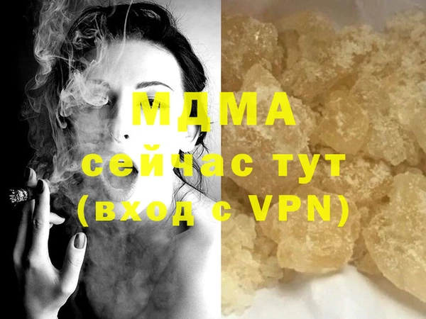 MDMA Богородицк