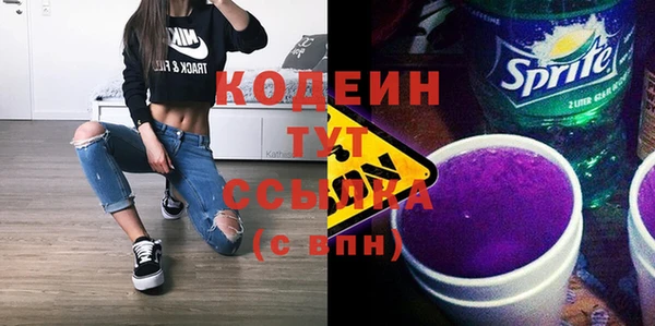 метадон Аксай