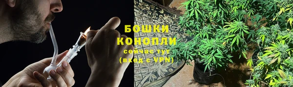 мефедрон Богородск