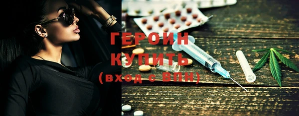 MDMA Богородицк