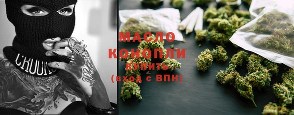 мефедрон Богородск