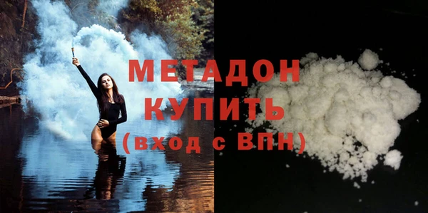 MDMA Богородицк