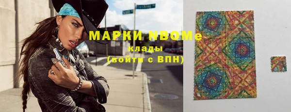 MDMA Богородицк