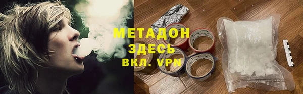 мефедрон Богородск
