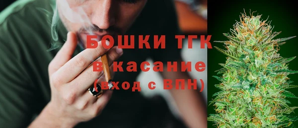 мефедрон Богородск
