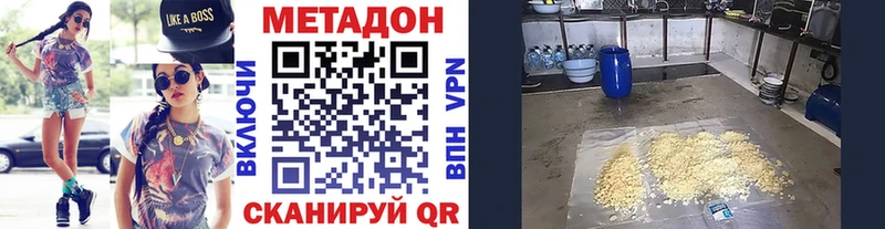 блэк спрут рабочий сайт  Верхняя Салда  Метадон белоснежный 
