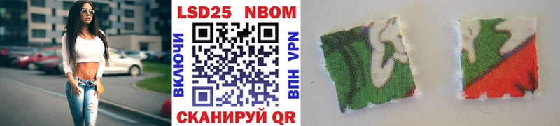 где купить наркотик  Верхняя Салда  Марки N-bome 1500мкг 